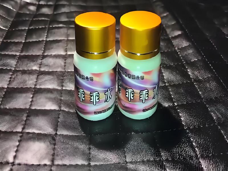 女士专用红蜘蛛9497-XHE型号